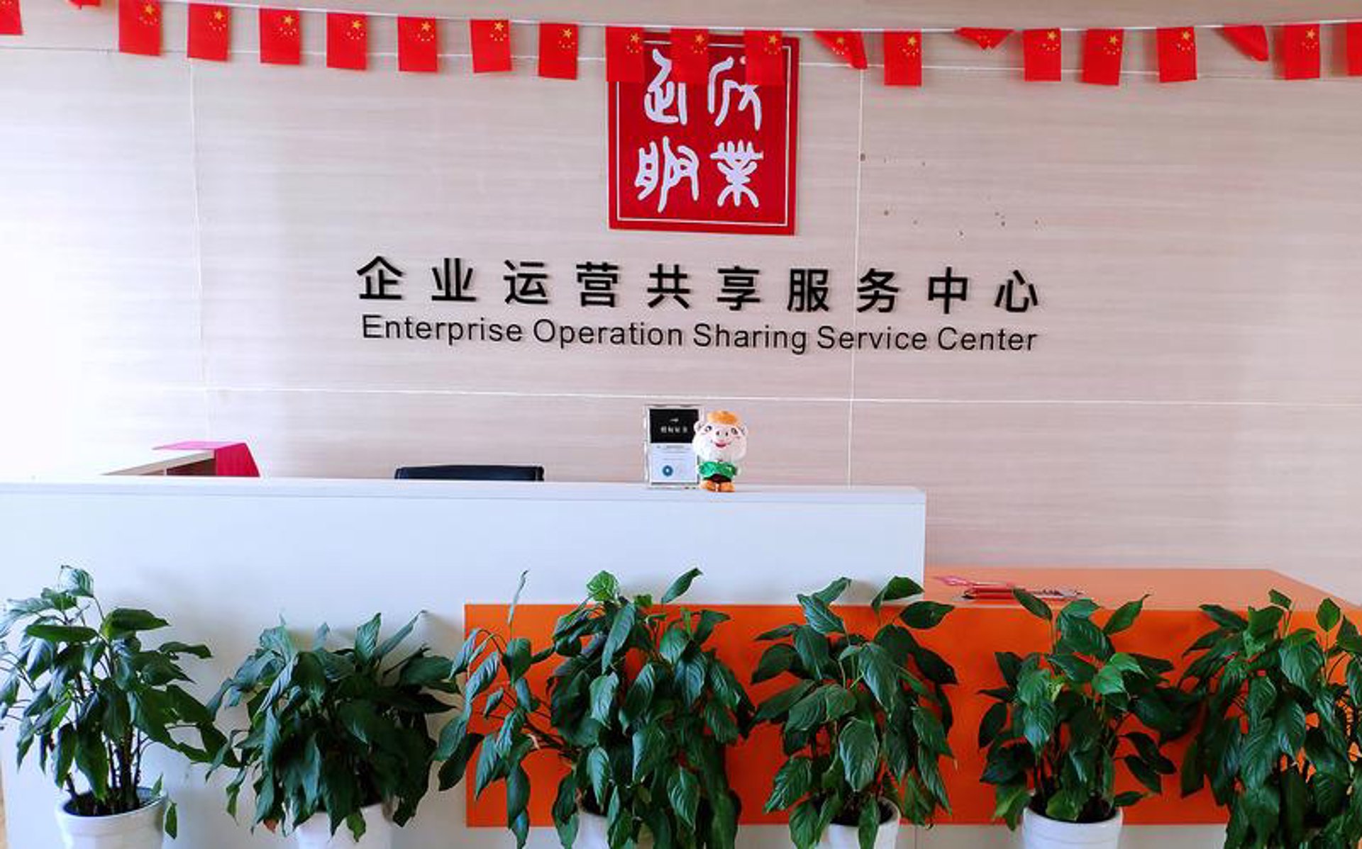 欣赢信息咨询